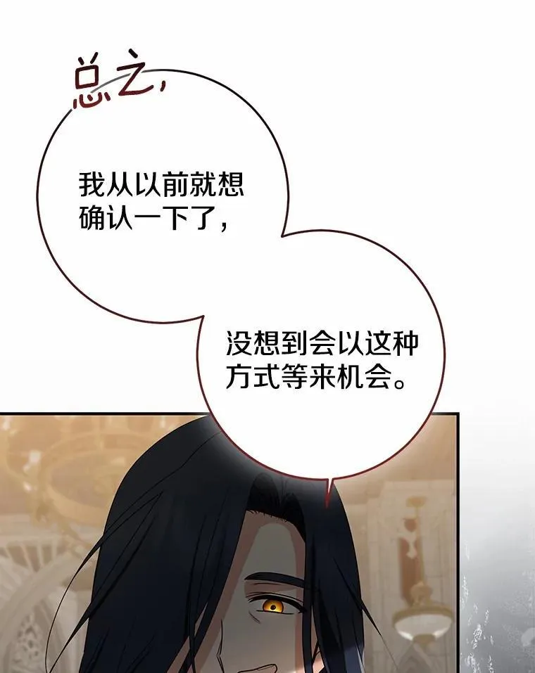 82.走投无路99