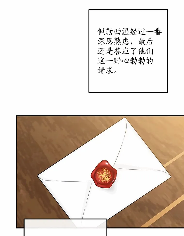 41.准备建国日101