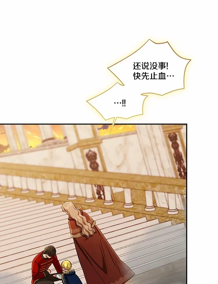 72.神秘气息73