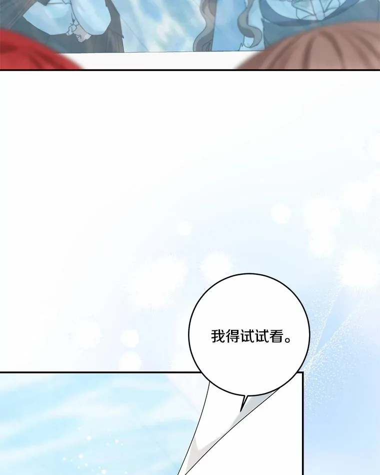 67.意外偷听26