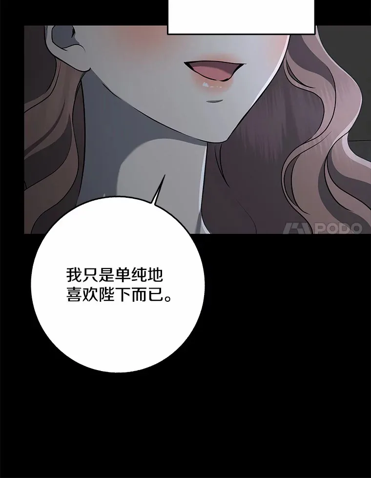 61.有了珍惜的人31