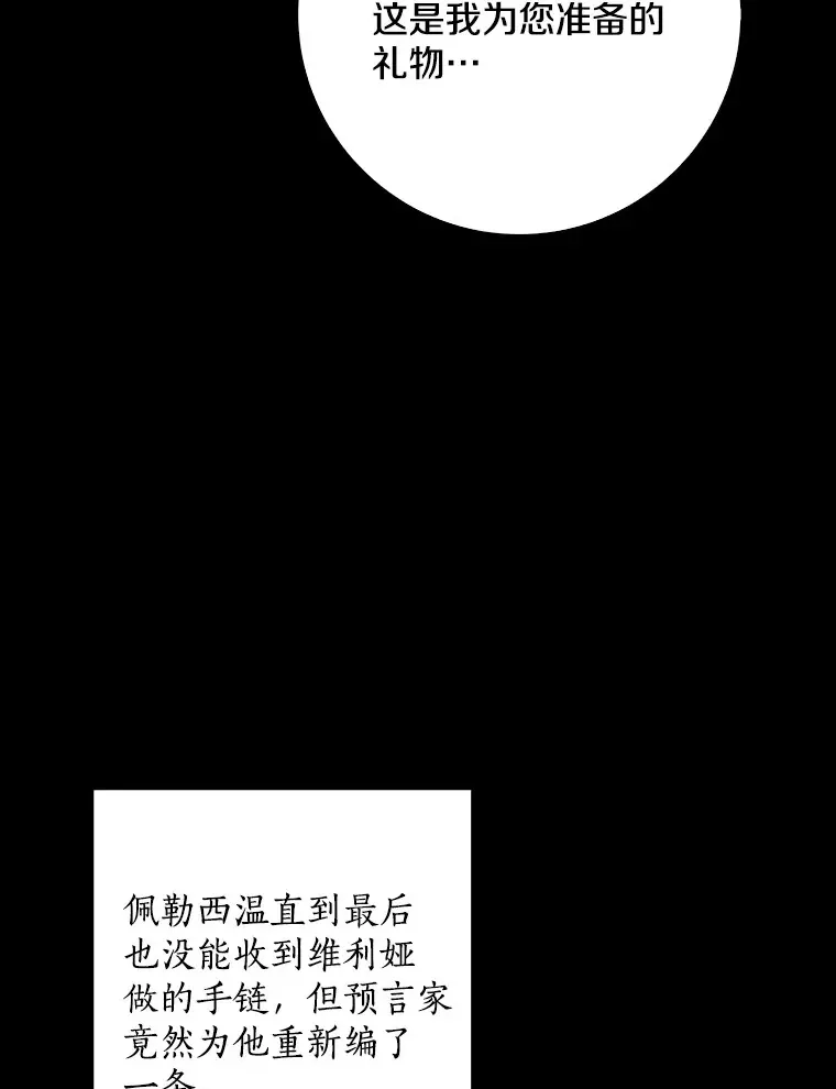 62.确认心意82