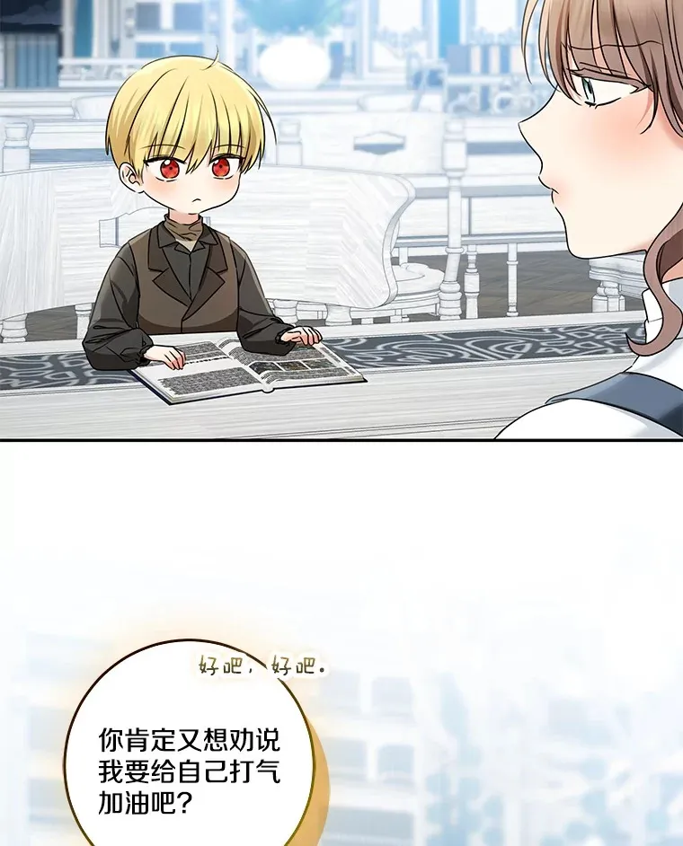 70.心情有点好61