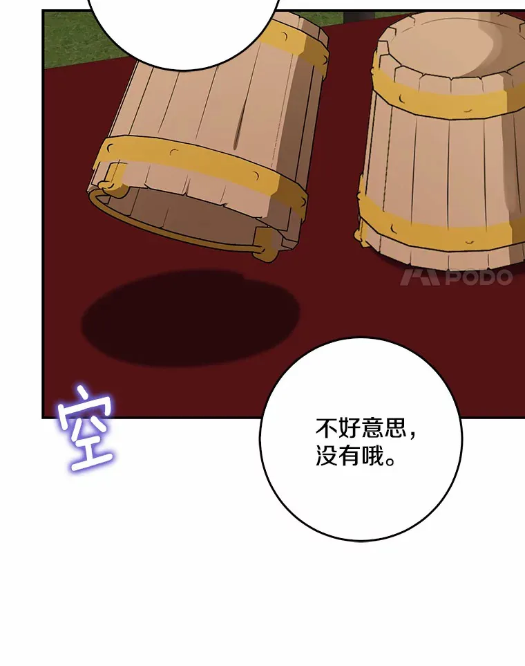 44.演出戏70