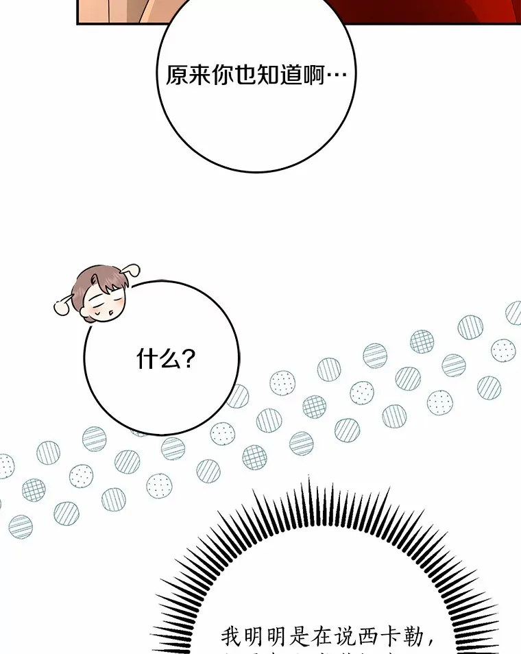56.诱惑82