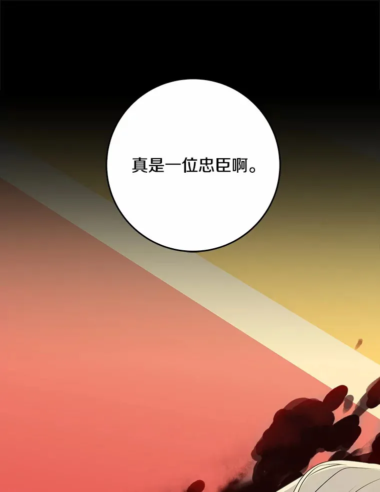 60.登上皇位47