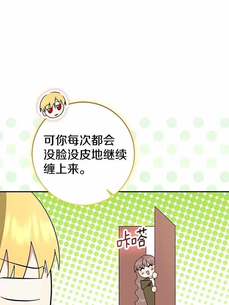 79.破碎的容器34