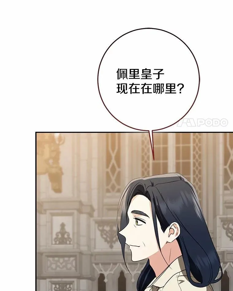 82.走投无路170