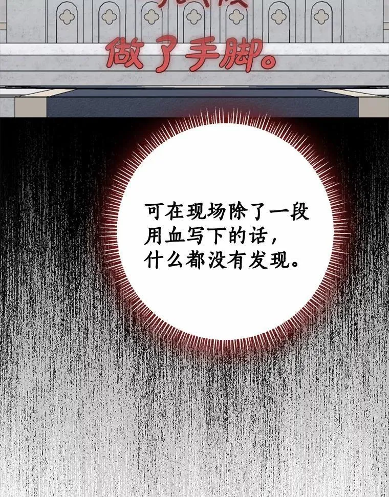 82.走投无路77