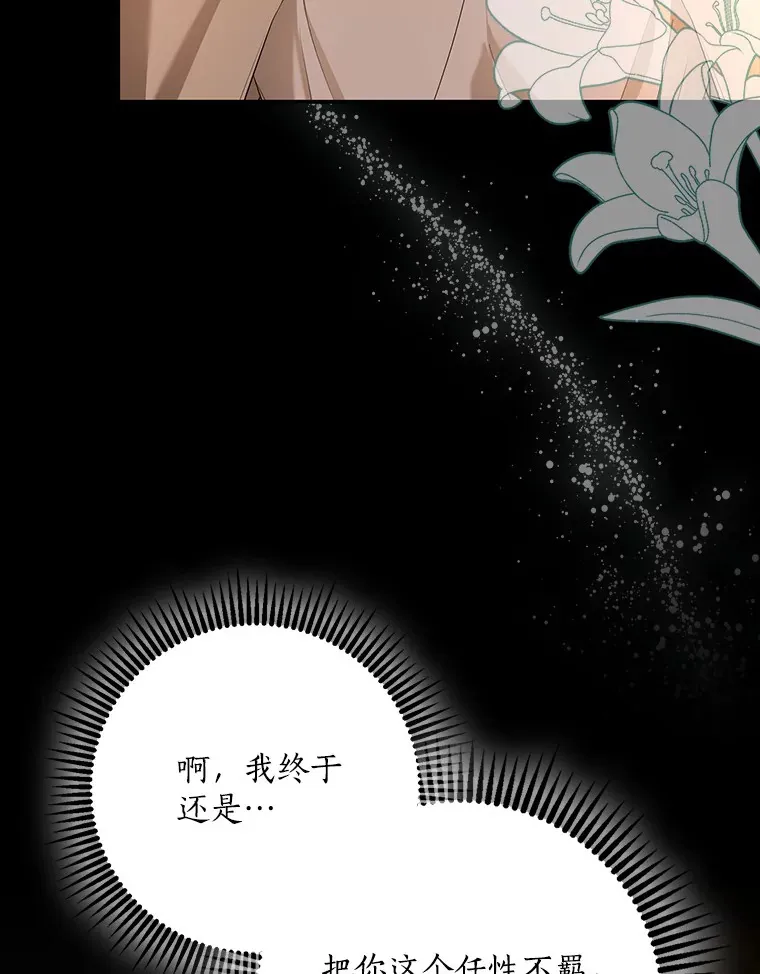 62.确认心意102