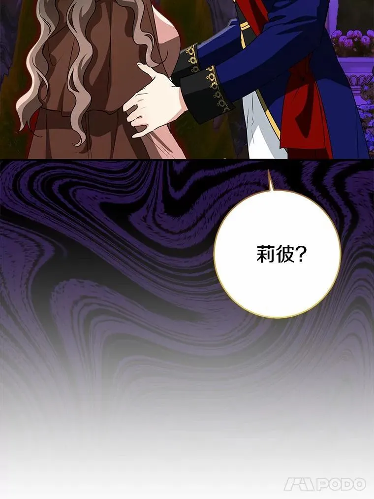 83.那个孩子150