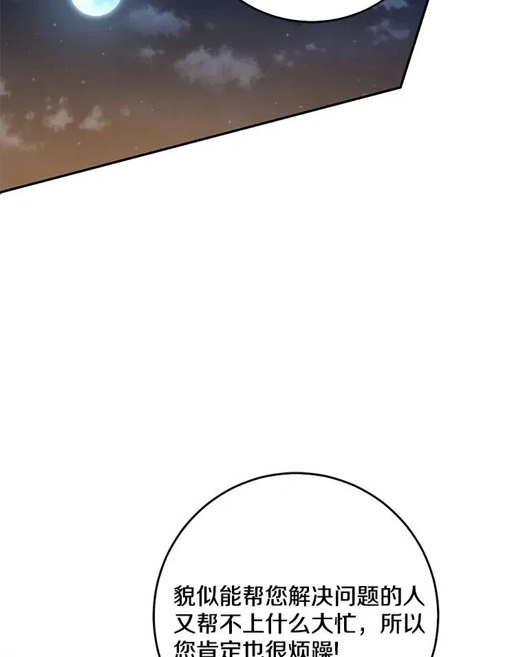 56.诱惑80