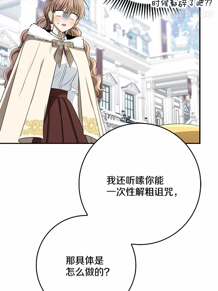 63.堆雪人56