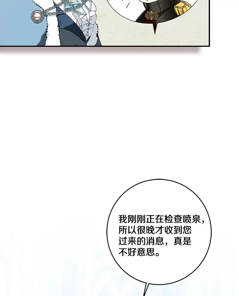 66.参观圣殿97