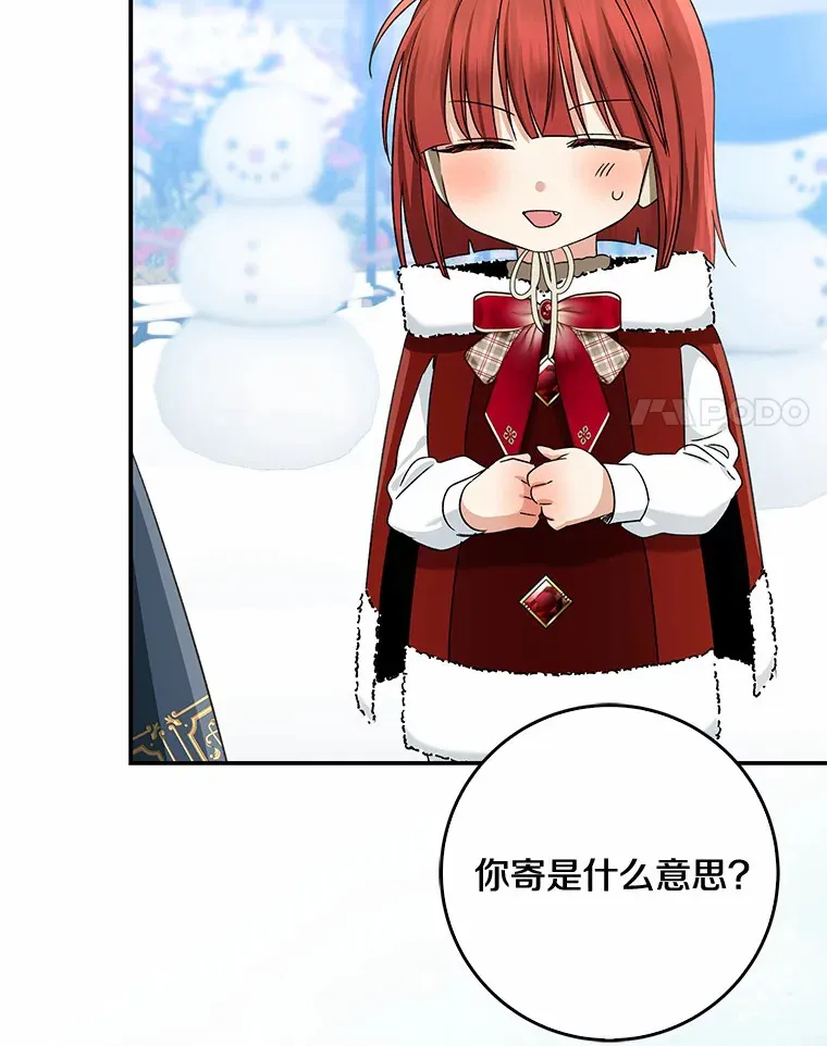 64.说话不过大脑20