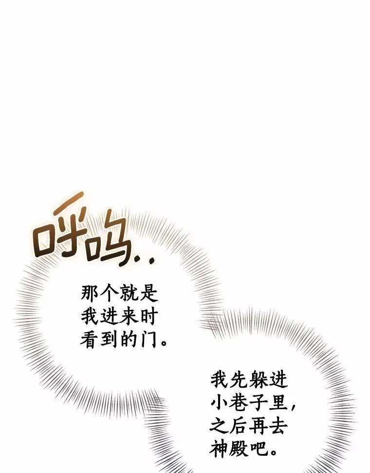82.走投无路46