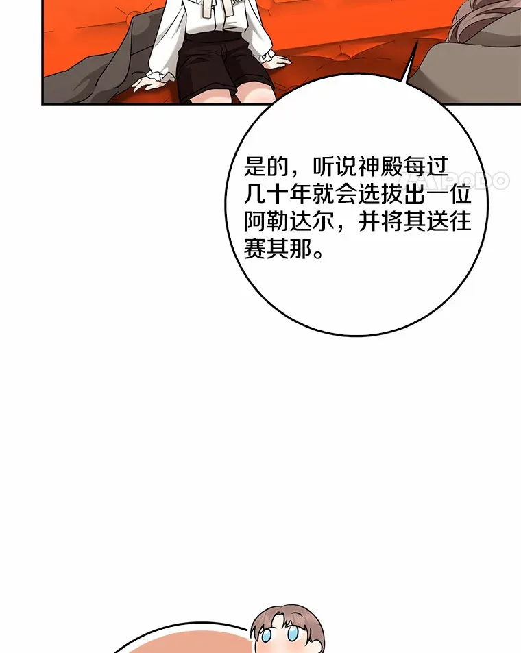 46.顺利脱险92