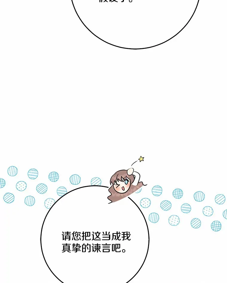 52.送你个礼物25