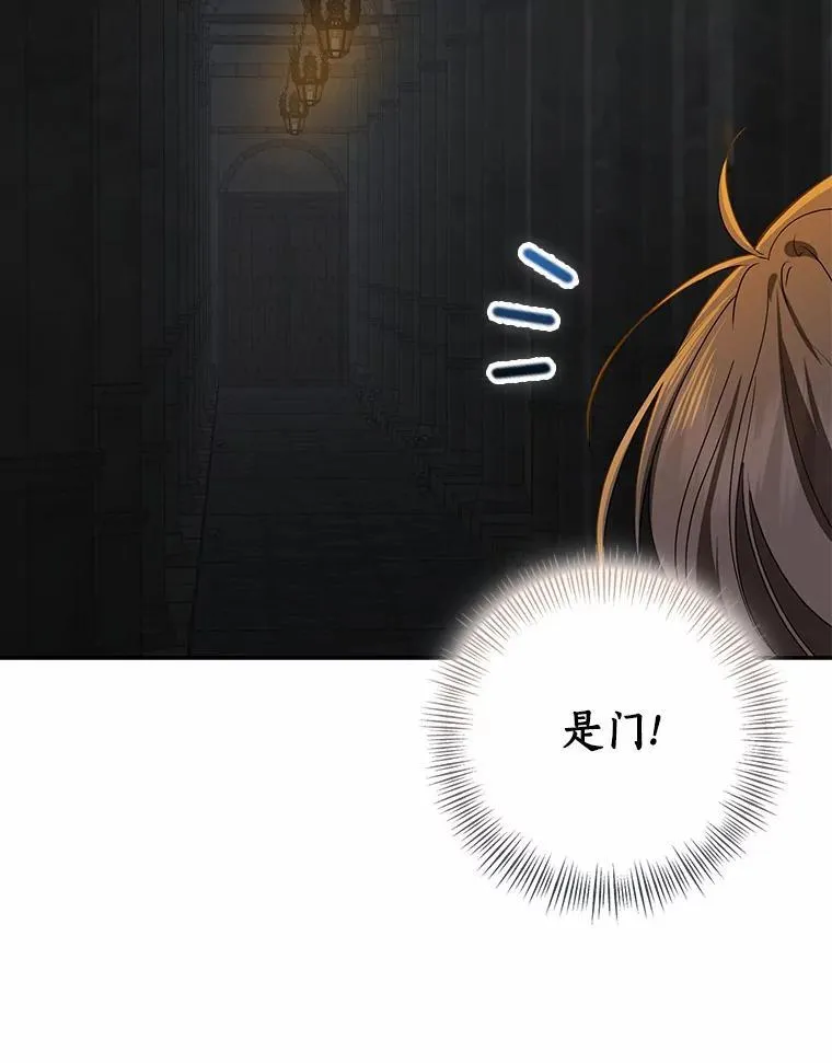 82.走投无路45