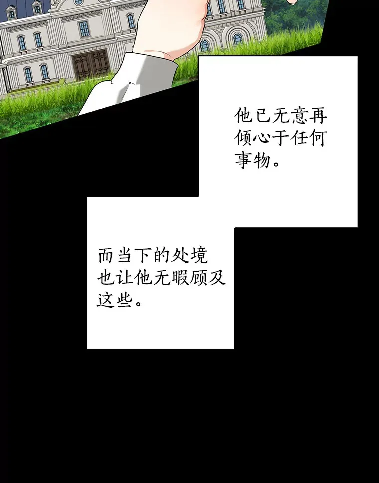 62.确认心意5