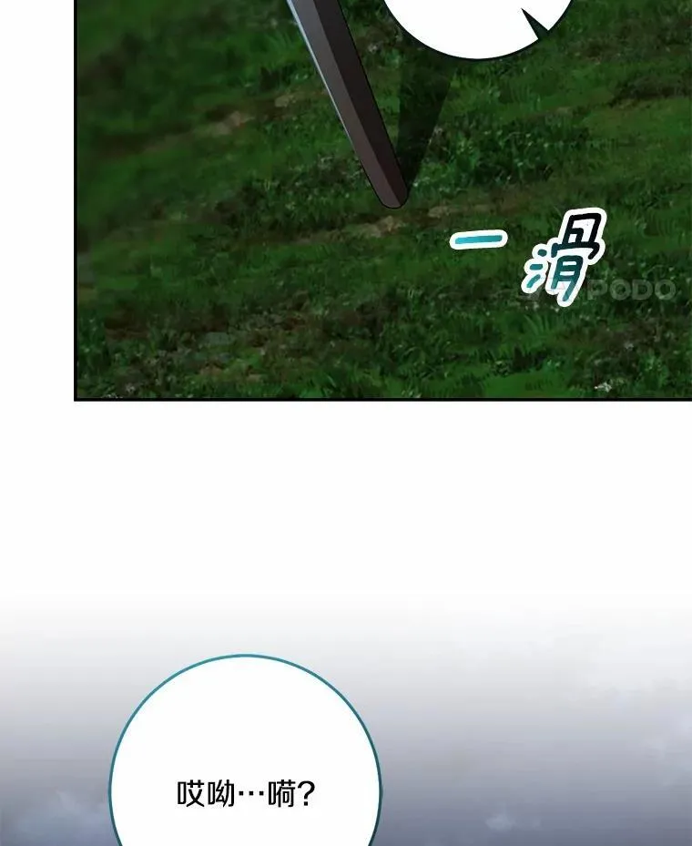 77.恢复名誉78