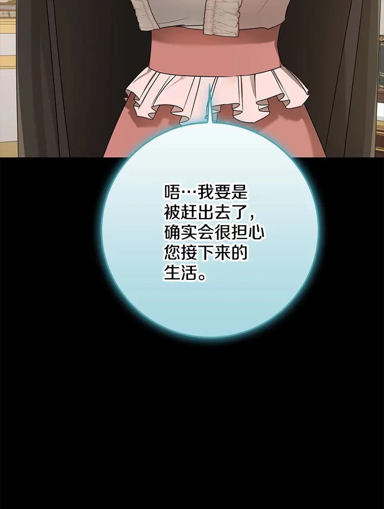61.有了珍惜的人69