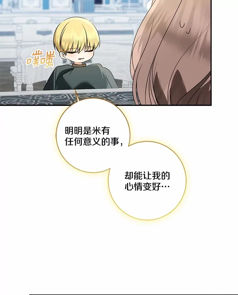 71.荣誉勋章5