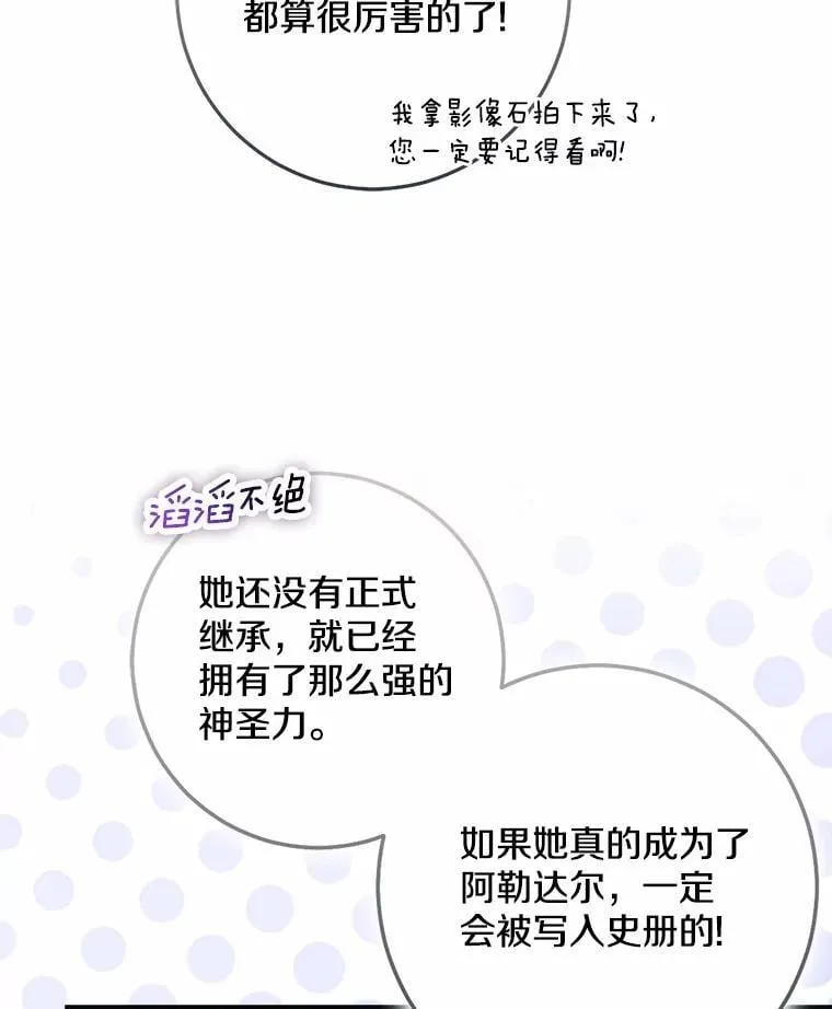 77.恢复名誉6