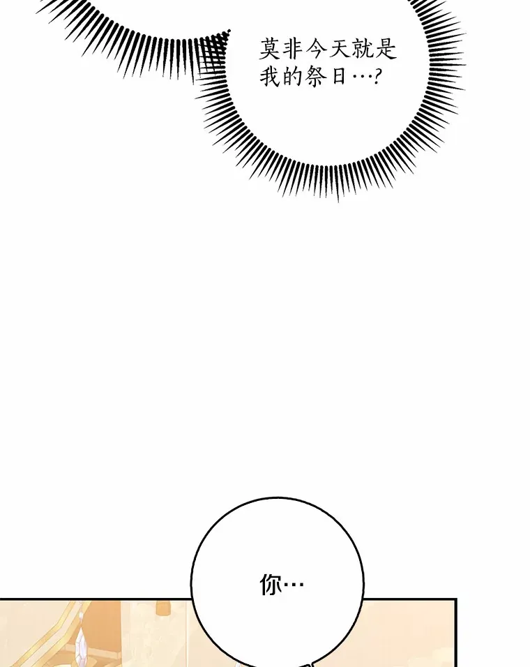 53.陛下回来了45