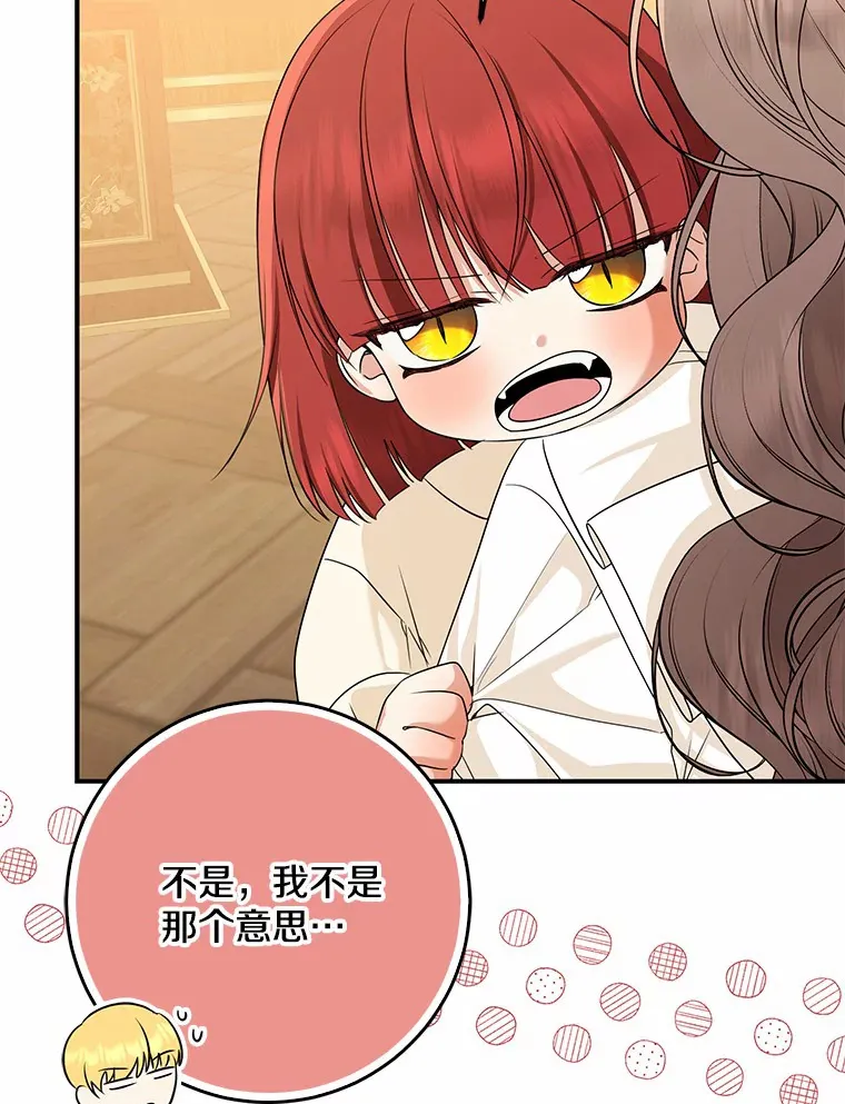 53.陛下回来了23