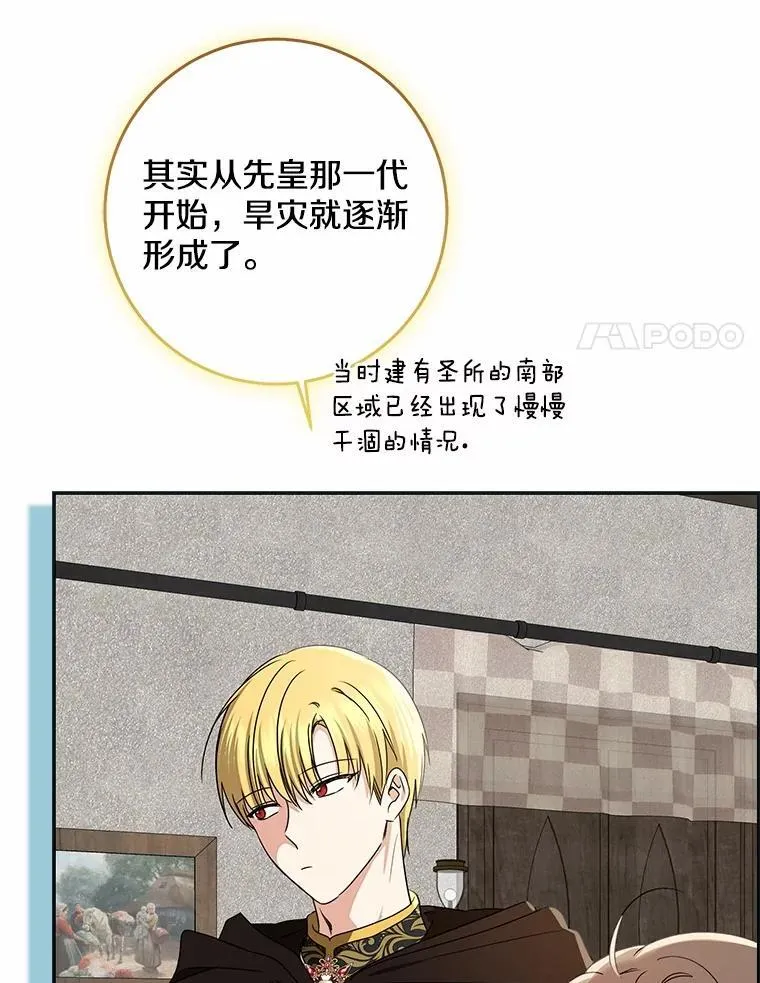 78.早点适应我61