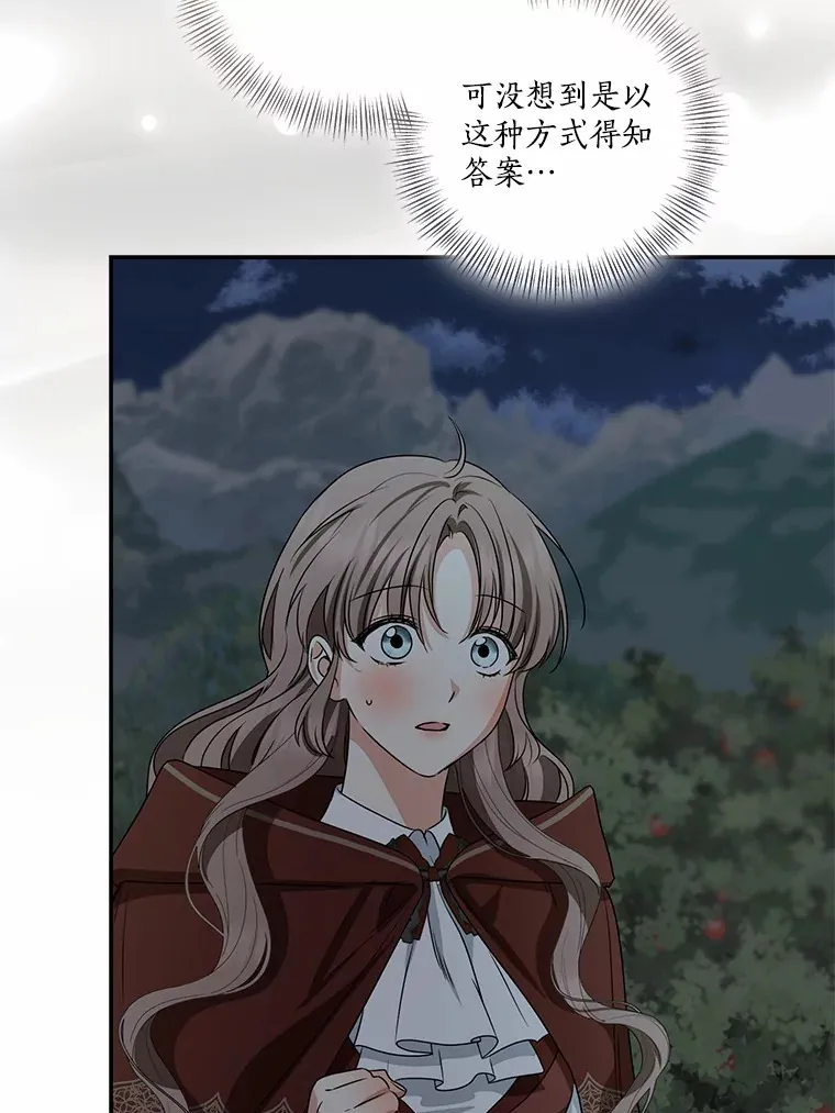 74.诅咒解除5
