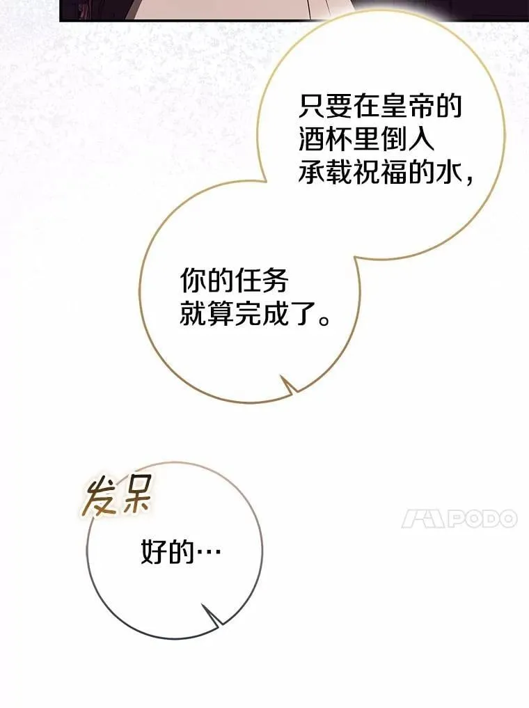 83.那个孩子23