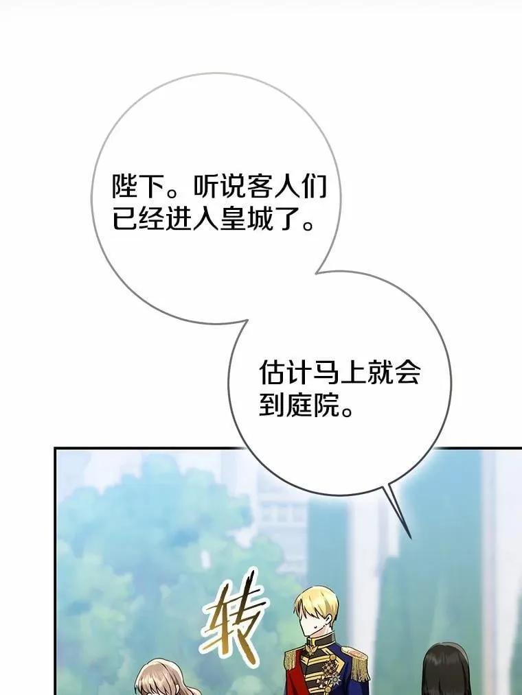 83.那个孩子151