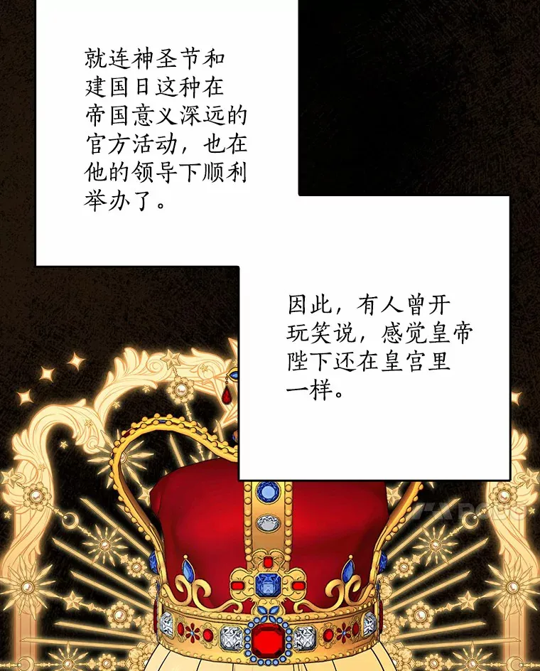 53.陛下回来了70
