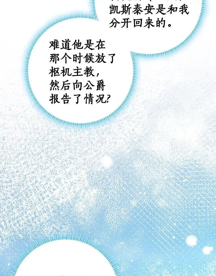 81.真正的实权者178