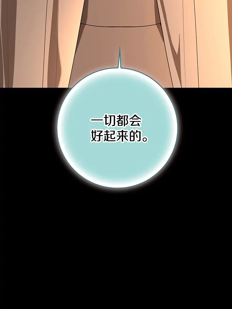 62.确认心意91