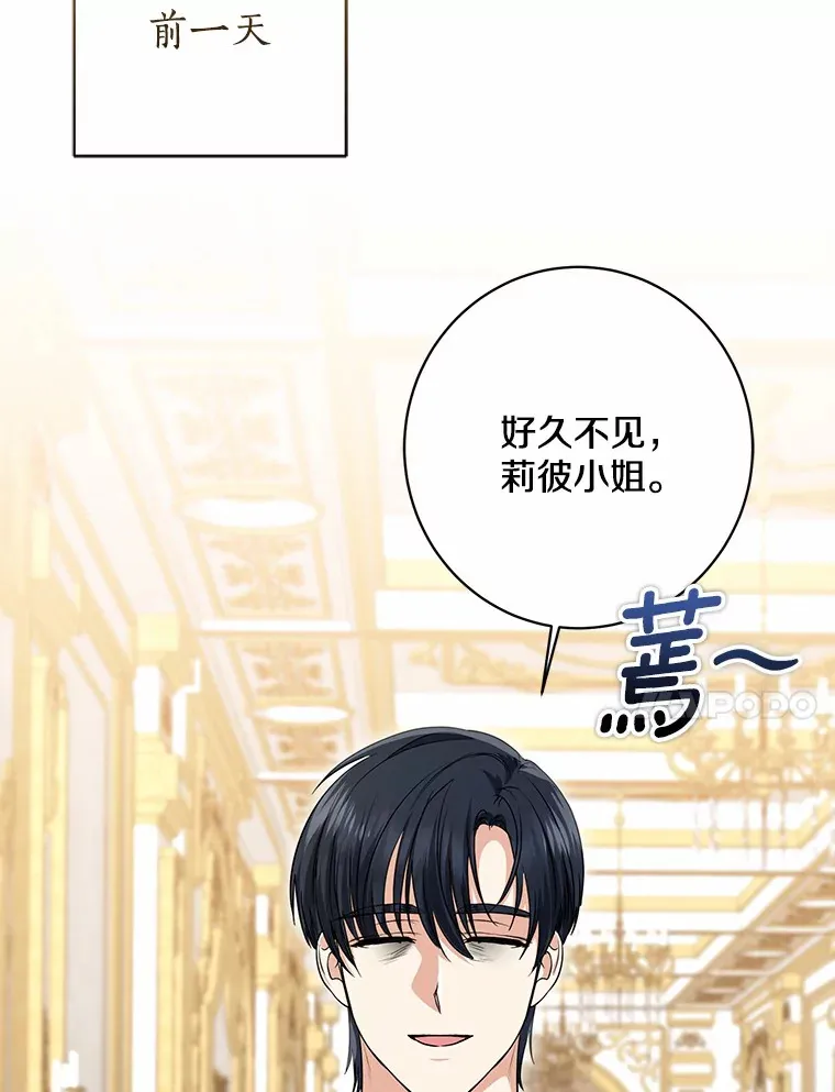42.赐予“祝福”的人选62