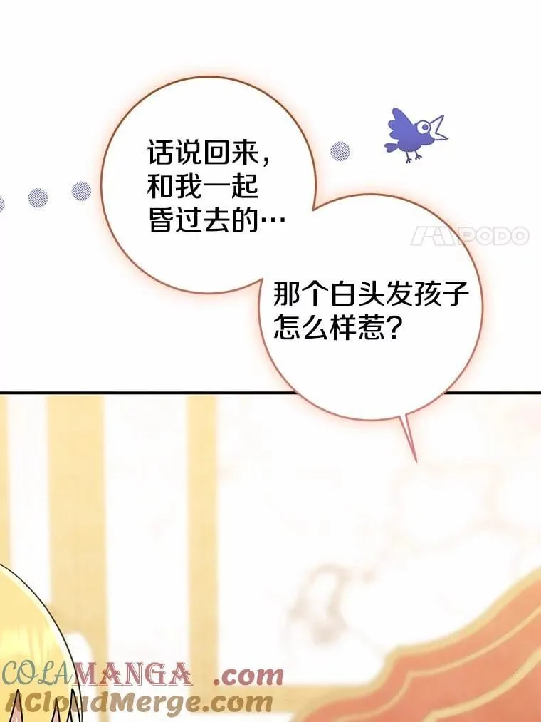 79.破碎的容器144