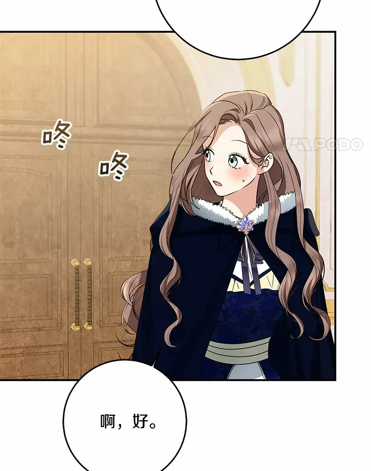50.那一天（2）58