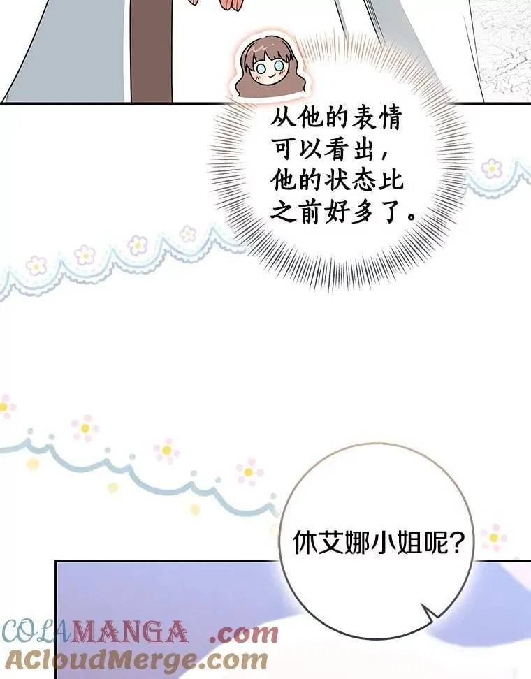 80.预言的能力144