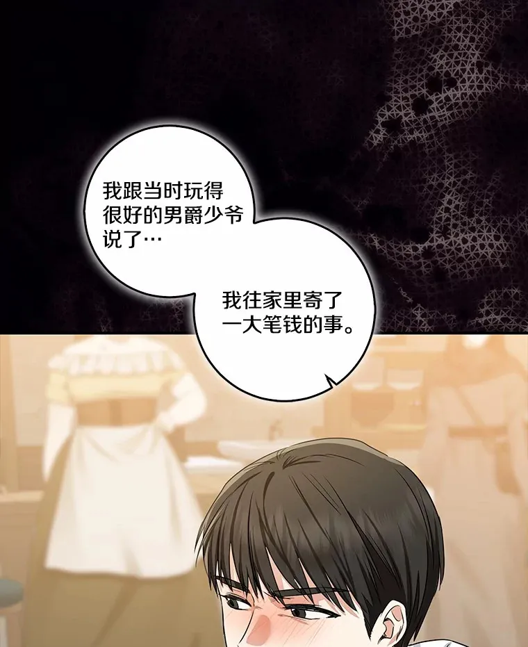 72.神秘气息24