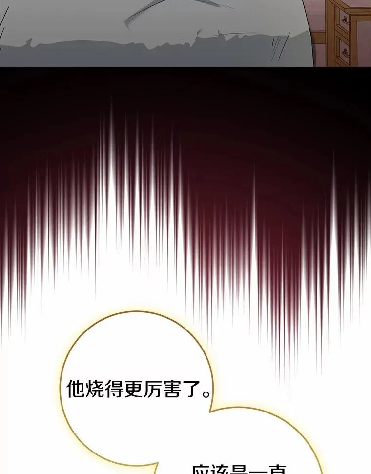 79.破碎的容器161
