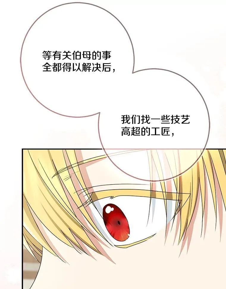78.早点适应我35