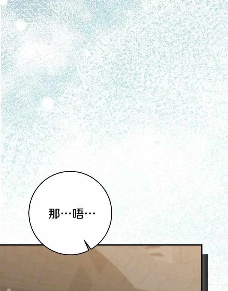 82.走投无路198