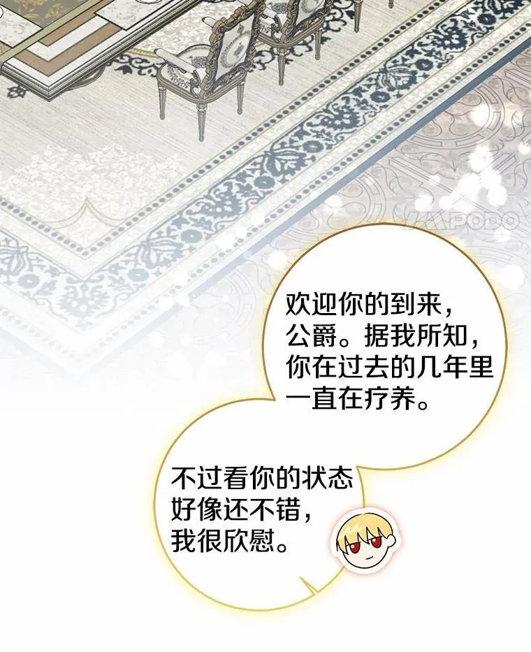 80.预言的能力14
