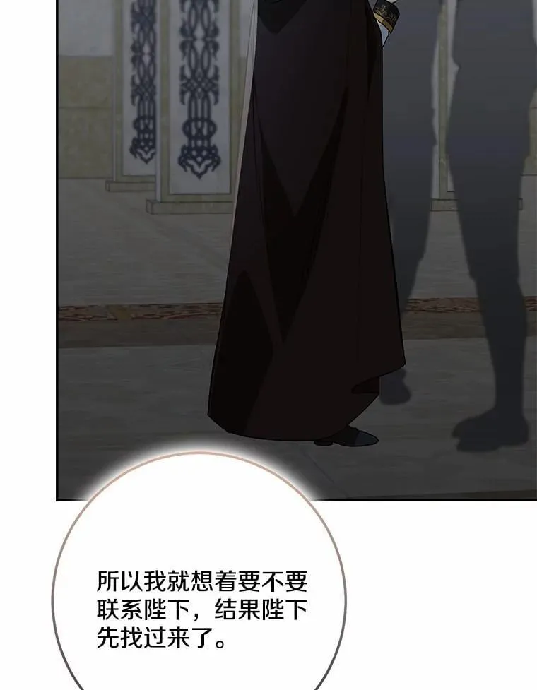 76.真正的关系29