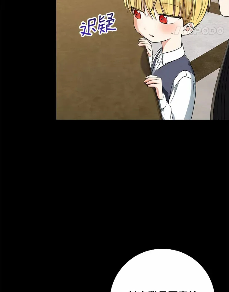 59.魔力觉醒后18