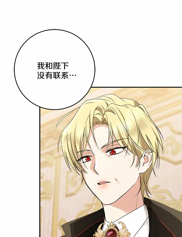 50.那一天（2）69