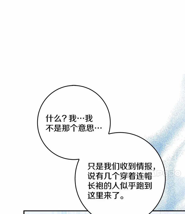 46.顺利脱险21